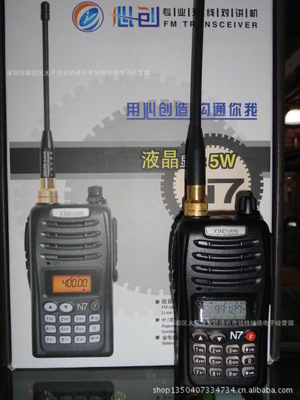 最新心創(chuàng)N7對(duì)講機(jī) 高性能手持通訊設(shè)備詳解