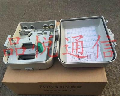 SMC1分16光分路器箱優(yōu)質(zhì)供應(yīng)商 慈溪市品悅通信設(shè)備
