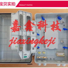 連接未來，品質保證——慈溪市嘉鑫通信設備廠通訊設備供應服務介紹